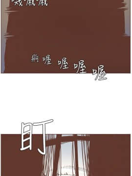 迷人的她 01-63 END_34_0929