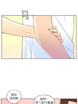 迷人的她 01-63 END_34_0925