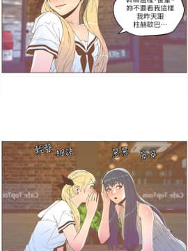 迷人的她 01-63 END_33_0912