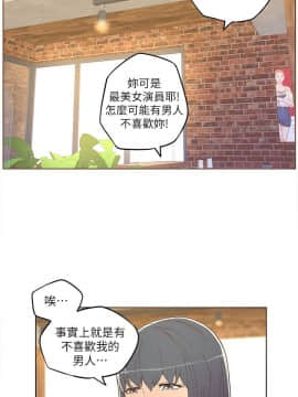迷人的她 01-63 END_33_0911