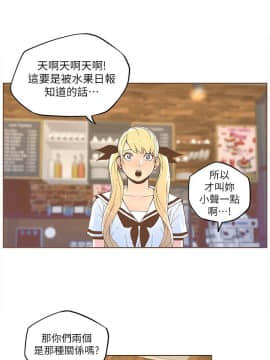 迷人的她 01-63 END_33_0910