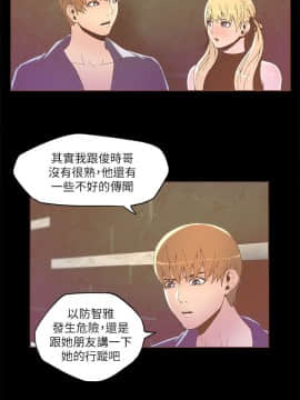 迷人的她 01-63 END_33_0908