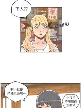 迷人的她 01-63 END_33_0907
