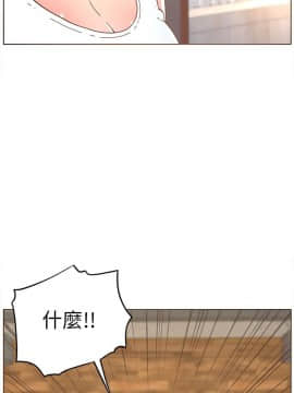 迷人的她 01-63 END_33_0906