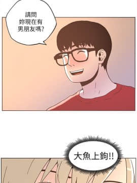 迷人的她 01-63 END_33_0904