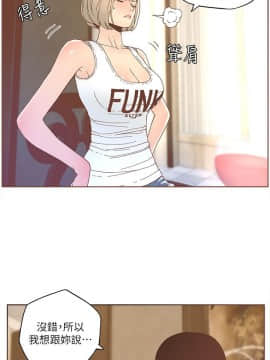 迷人的她 01-63 END_33_0903