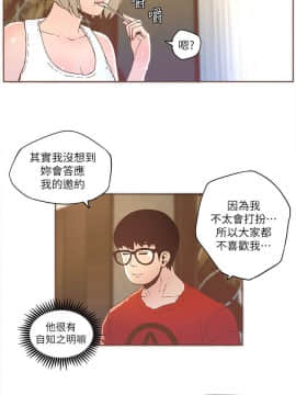迷人的她 01-63 END_33_0902