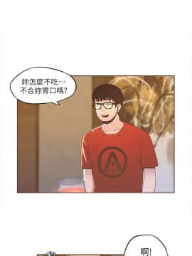 迷人的她 01-63 END_33_0901