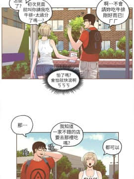 迷人的她 01-63 END_32_0897
