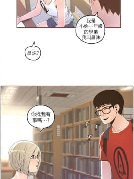 迷人的她 01-63 END_32_0893