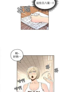 迷人的她 01-63 END_32_0892