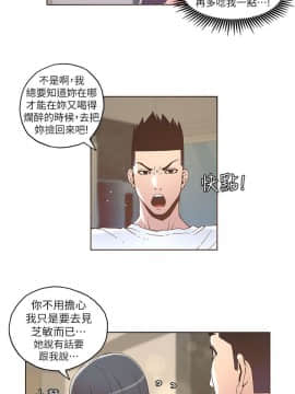 迷人的她 01-63 END_32_0889