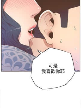 迷人的她 01-63 END_32_0881