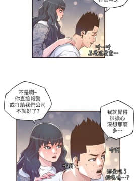 迷人的她 01-63 END_31_0879
