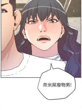 迷人的她 01-63 END_31_0877