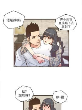 迷人的她 01-63 END_31_0875