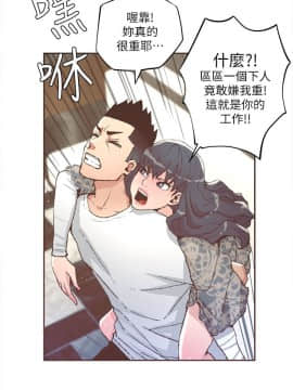 迷人的她 01-63 END_31_0874