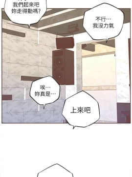 迷人的她 01-63 END_31_0873