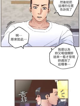 迷人的她 01-63 END_31_0872