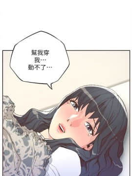 迷人的她 01-63 END_31_0871