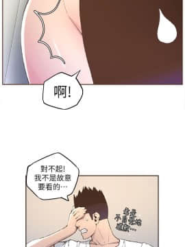迷人的她 01-63 END_31_0870