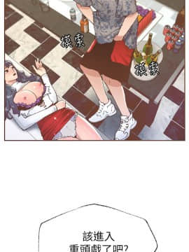 迷人的她 01-63 END_30_0840