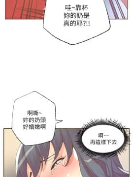 迷人的她 01-63 END_29_0836