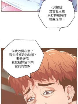 迷人的她 01-63 END_29_0832