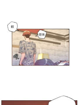 迷人的她 01-63 END_29_0831