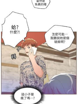 迷人的她 01-63 END_29_0830