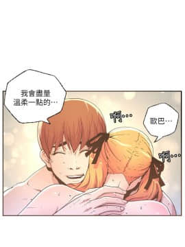 迷人的她 01-63 END_29_0821