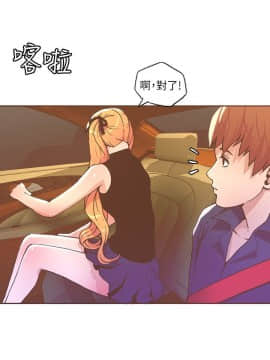 迷人的她 01-63 END_28_0808