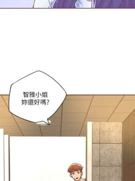 迷人的她 01-63 END_27_0800