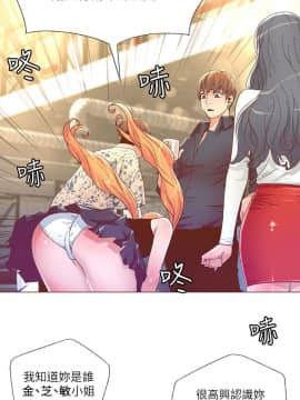 迷人的她 01-63 END_26_0780