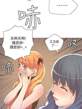 迷人的她 01-63 END_26_0778