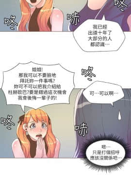 迷人的她 01-63 END_26_0779