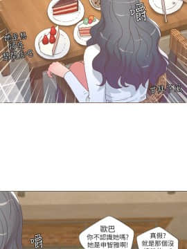 迷人的她 01-63 END_26_0773