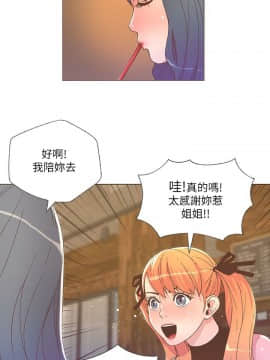 迷人的她 01-63 END_26_0775