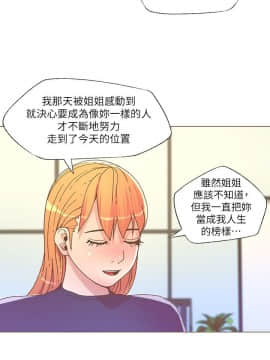 迷人的她 01-63 END_26_0769