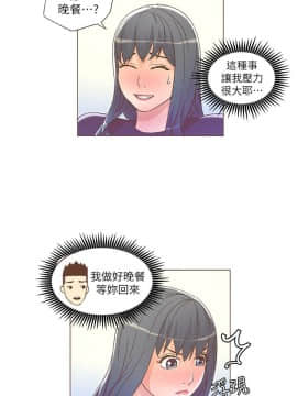 迷人的她 01-63 END_26_0770