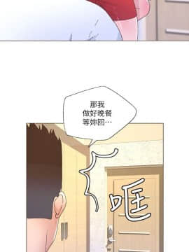 迷人的她 01-63 END_26_0765