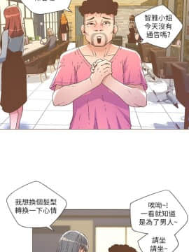 迷人的她 01-63 END_26_0766