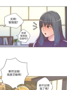 迷人的她 01-63 END_26_0767