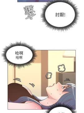 迷人的她 01-63 END_25_0755