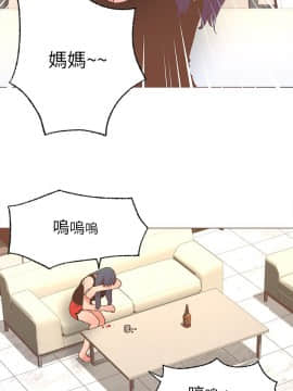 迷人的她 01-63 END_25_0749