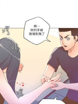 迷人的她 01-63 END_25_0750