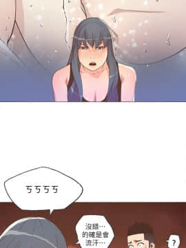 迷人的她 01-63 END_25_0752