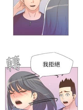 迷人的她 01-63 END_25_0753