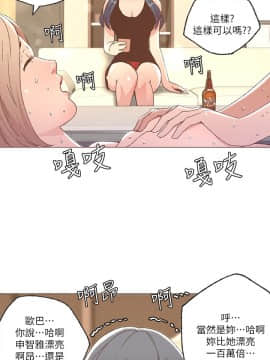迷人的她 01-63 END_25_0744