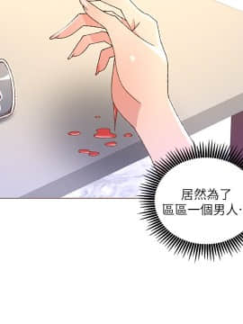 迷人的她 01-63 END_25_0748